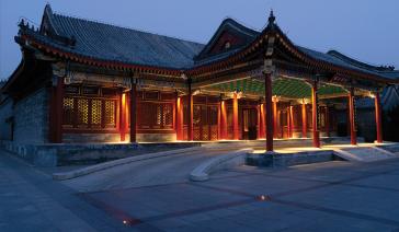 Aman at Summer Palace, Beijing,  China